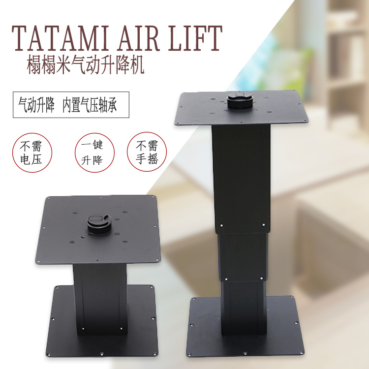 WINSTAR סיטונאי ריהוט אלומיניום עיצוב שולחן שולחן הרמה שחור צבע ספה מנגנון אוויר